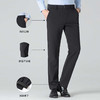 【抗菌&抗静电&抗起球】圣得西男士商务直筒裤秋冬保暖休闲裤 商品缩略图1