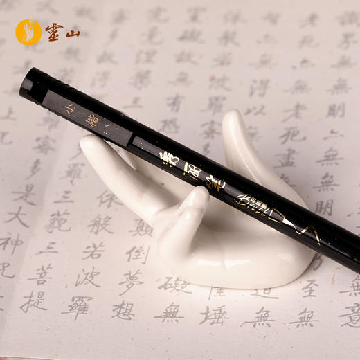 灵山手抄经套装 商品图3