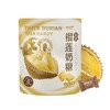 嘀嗒果特浓榴莲奶糖450g 一口浓郁软糖果年货喜糖 商品缩略图0
