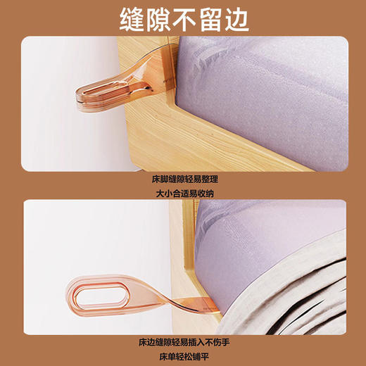「9.9到手！抖音同款」新款床单床垫整理器 抬高床铺固定缝隙插居家日用省力换铺床单铺床 商品图2