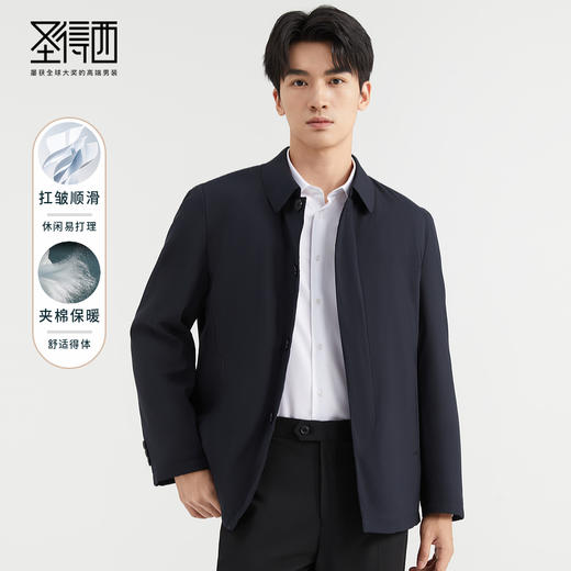 轻暖薄棉服 商品图0