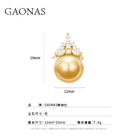 GAONAS 925银仿珍珠耳饰 时尚百搭贵气美设计金色珠耳环 11137EGO 商品图3