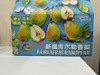 【严选】新疆库尔勒香梨特级8斤/箱     （厂家直发） 商品缩略图0