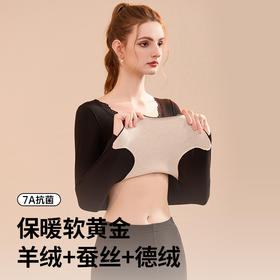 【7A抗菌】洁丽雅保暖内衣套装绵羊毛蓄热桑蚕丝润肤秋冬款打底秋衣秋裤