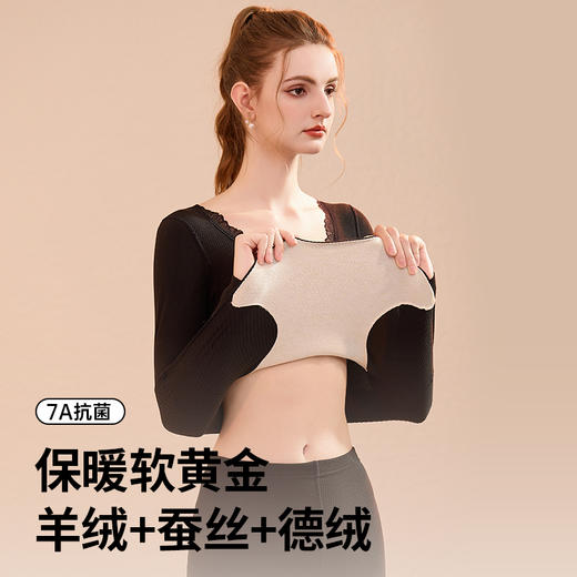 【7A抗菌】洁丽雅保暖内衣套装绵羊毛蓄热桑蚕丝润肤秋冬款打底秋衣秋裤 商品图0