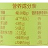 和润奇亚籽黑松露发酵乳145g 商品缩略图2