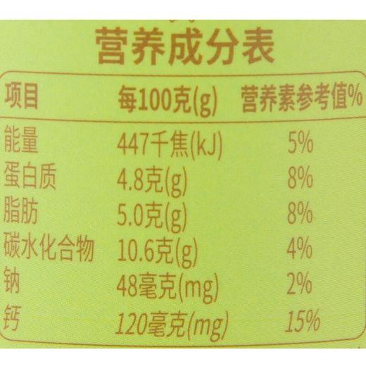 和润奇亚籽黑松露发酵乳145g 商品图2
