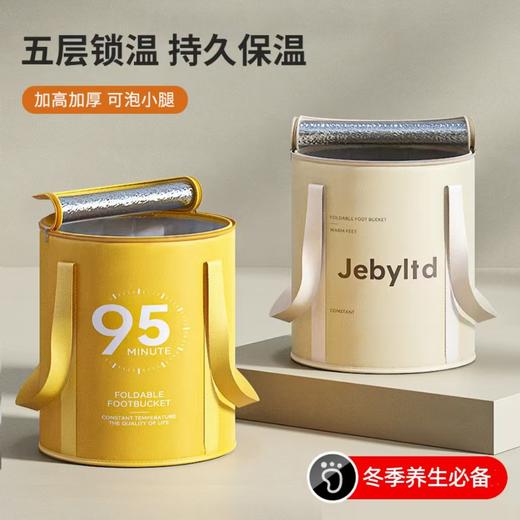 【防漏耐热无异味！可折叠泡脚袋】五层锁温持久保温，家用深桶过小腿过膝恒温泡脚桶便携式学生宿舍足浴盆 商品图0