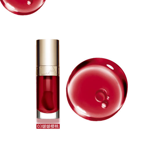 【跨境】Clarins娇韵诗 护唇油三支装7ml*3（01+03+04） 商品图3