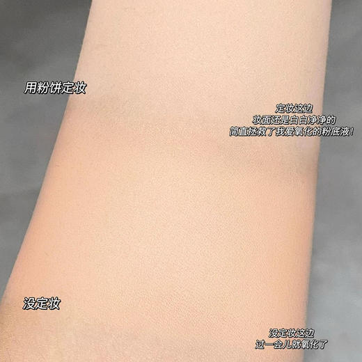 毛戈平光感柔纱凝颜粉饼小金扇粉饼柔焦无痕定妆控油补妆 商品图4