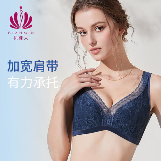 贝佳人聚拢薄款调整型舒适文胸软钢圈背心深V水晶杯内衣BW932239 商品图1