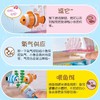 mimi world 欢乐水族箱MIMCMW14503 商品缩略图2