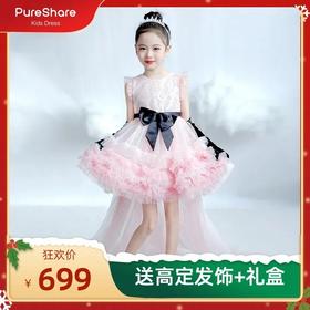 PureShare 翩然礼服裙