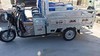 【ZK】冀鲁大安电动三轮车 1.5m*1m 5块32电池 商品缩略图2