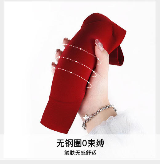 2.26之后发！男女都有❗新增红袜、红内裤【蓓米莉Bimilie女士鸿运乳胶杯提拉内衣套盒&男士鸿运飞驰莫代尔内裤套盒】新年/本命年/新婚刚需🔥穿红衣，行好运~❗极度裸感的舒适度！【品牌直发】 商品图5