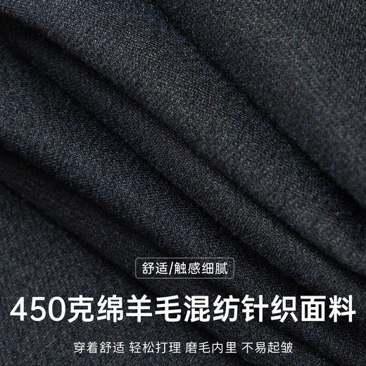 【含绵羊毛】圣得西休闲裤男秋季微弹舒适商务直筒商务裤 商品图1