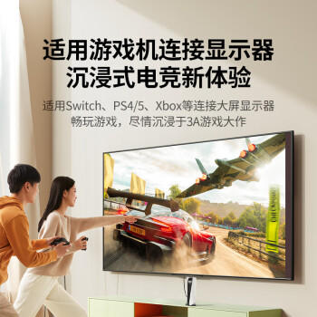 绿联HDMI2.0转DP1.4转换器 4K60Hz高清视频线 240Hz高刷适用台式机笔记本电脑PS4接显示器 0.5米40238 商品图5