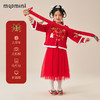 【新年战袍 两件套】【100-140】【MQDmini】女童裙子套装加厚套装网纱公主裙拜年服 商品缩略图2