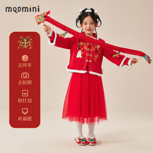 【新年战袍 两件套】【100-140】【MQDmini】女童裙子套装加厚套装网纱公主裙拜年服 商品图2
