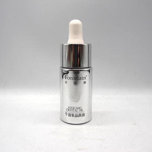 品琪牛油果焕彩精华油新品芙瑟琳牛油果晶颜油10m美容院正品直发包邮抑制淡化黑色素 商品图0