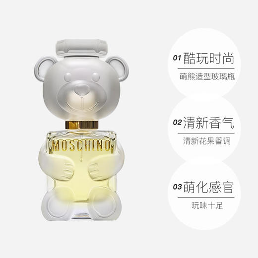 Moschino/莫斯奇诺 梦仙奴泰迪小白熊女士香水EDP花香木质调 30ml/50ml/100ml【CDF】 商品图3
