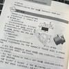 SOLIDWORKS 2024中文版标准实例教程 商品缩略图4