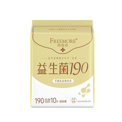 自由点益生菌迷你190卫生巾10片 商品图0