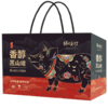25年鲜颂坊黑猪肉598型-猪事如意 商品缩略图0