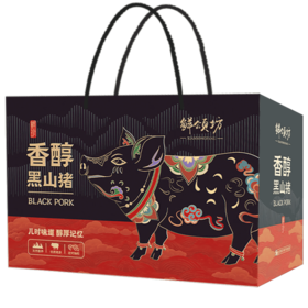 25年鲜颂坊黑猪肉598型-猪事如意