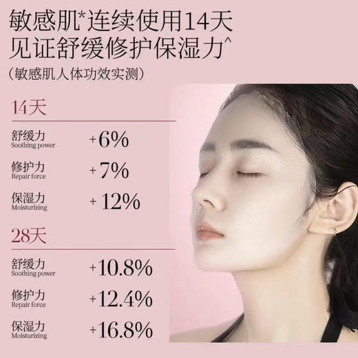 美黎汎• FanBeautyDiary麒麟竭龙血面膜范冰冰同款保湿舒缓修护强韧•龙血面膜5片*盒 商品图3