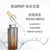 毛戈平瓷肌莹透粉膏伴侣15ml妆前乳妆前精华滋润保湿补水母亲节520礼物 商品缩略图4