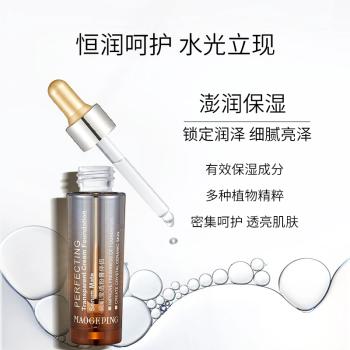 毛戈平瓷肌莹透粉膏伴侣15ml妆前乳妆前精华滋润保湿补水母亲节520礼物 商品图4