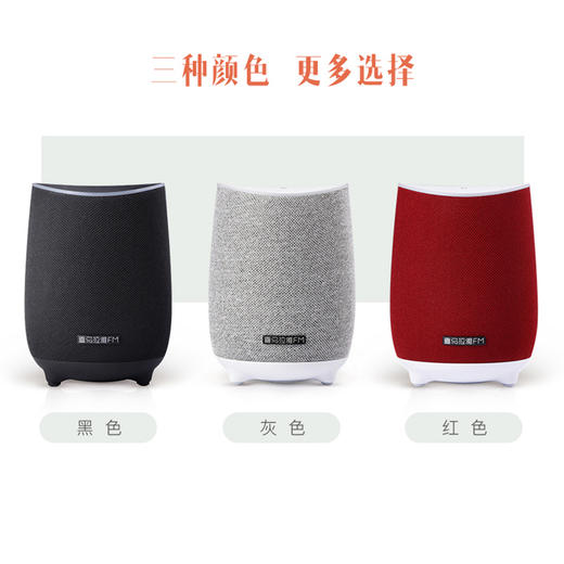 喜马拉雅好声音 晓雅MINI AI智能音箱 AI-002 商品图2