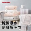 【多样屋专柜】多样屋纯棉毛巾英格兰满格面巾/灰加厚蓬松柔软35*78cm 商品缩略图1