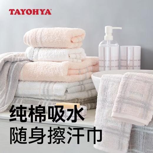 【多样屋专柜】多样屋纯棉毛巾英格兰满格面巾/灰加厚蓬松柔软35*78cm 商品图1