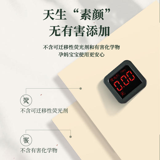 「6.9到手18包！本色手帕纸」良制竹浆本色迷你便携式18包手帕纸4层加厚实惠面巾纸可湿水居家日用抽纸 商品图3