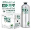 金星毛尖/茉莉/茶啤/凤梨海盐中式精酿啤酒 商品缩略图1