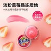 Lip Smacker可乐盖唇膏 商品缩略图0
