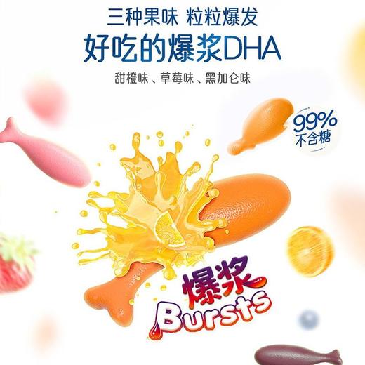 【保税仓】NW 佳思敏儿童三色鱼油 180粒   商品图1