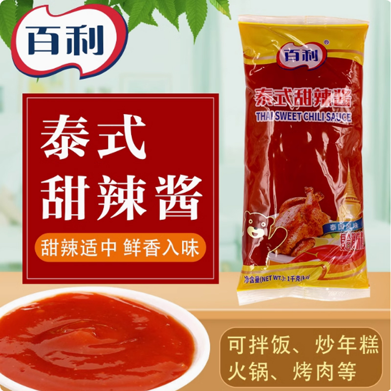 百利泰式甜辣酱1kg*12甜辣酱手抓饼韩式薯条意大利面汉堡披萨春卷