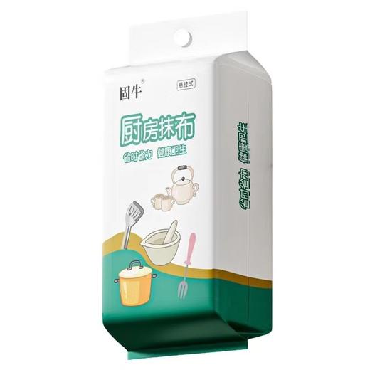 固牛悬挂一次性抹布厨房懒人家用抽取式清洁干湿两用壁挂式洗碗布 商品图3