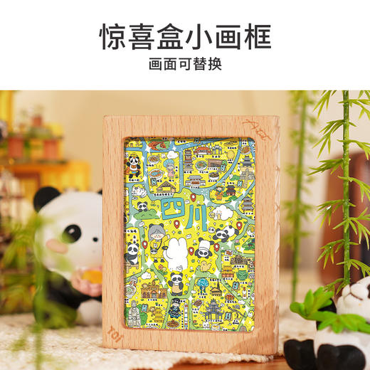 TOI图益-生活在这儿系列-在四川-1000片-分包款 商品图2
