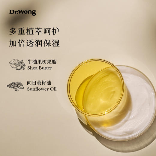 「清檀茉白」身体乳 商品图1