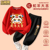 【49.9任选超值2件套❗️新年款红色圆领卫衣】蛇年大吉，穿新衣走鸿运，柔软舒适毛圈面料，春季男童，秋冬过年衣服春秋装，年服亲子装L 商品缩略图3