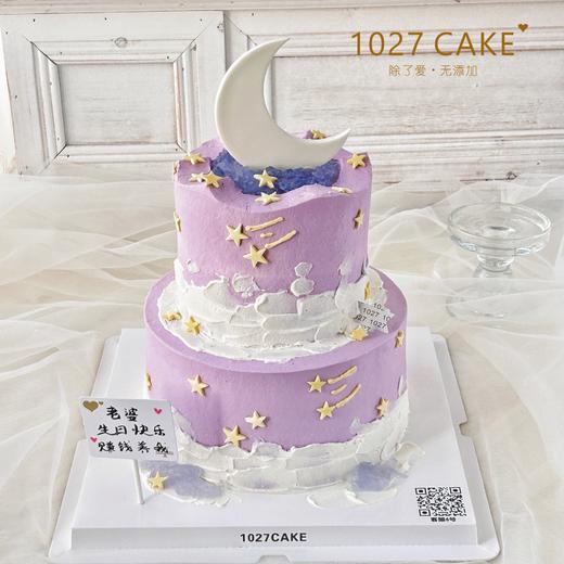 1027CAKE | 双层  许愿池蛋糕  星月 商品图1