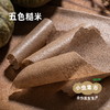 生态发芽糙米煎饼 | 合作农友生产，产自吉林，生产者：鞠秋博 *【公平贸易农人定价】 商品缩略图2