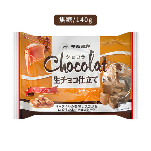 高岗焦糖味代可可脂巧克力140g/袋【保质期：2025年6月30日】 商品图0