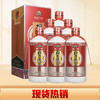 【2022年】  习酒贵州习酒 酱香型白酒 53度 500mL 6瓶 习酒红习酒 商品缩略图0