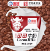 220ml海河可可味(牛角包） 商品缩略图0