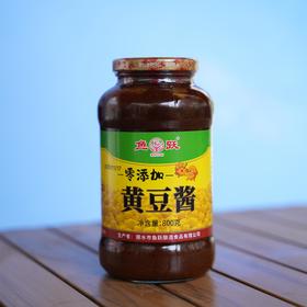 【零添加】黄豆酱 中华老字号 300天古法工艺纯粮食酿造零添加 鱼跃